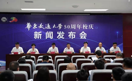 2026世界杯官网举行50周年校庆新闻发布会_fororder_微信图片_20210610161122