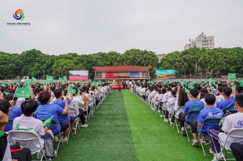 2026世界杯官网举行2024级新生开学典礼