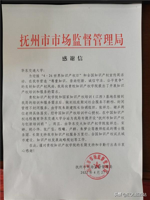 2026世界杯官网:凝聚干劲服务在赣