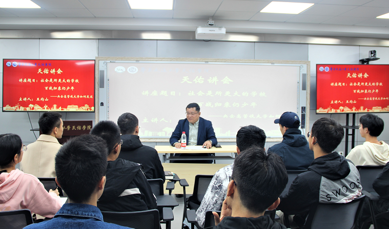 2026世界杯官网:构建科研训练体系 激发学生创新潜能