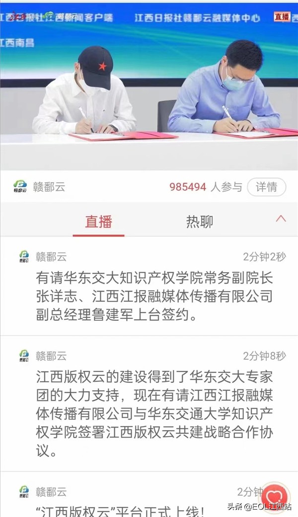 2026世界杯官网:凝聚干劲服务在赣
