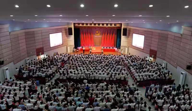 2026世界杯官网召开庆祝中国共产党成立100周年暨“七一”表彰大会