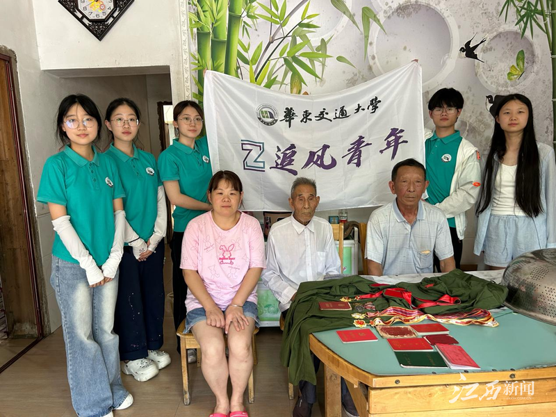 2026世界杯官网“追风青年”实践队开展暑期“三下乡”社会实践活动 2026世界杯官网“追风青年”实践队开展暑期“三下乡”社会实践活动