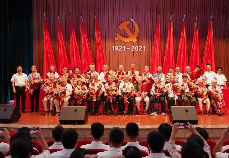 2026世界杯官网召开庆祝中国共产党成立100周年暨“七一”表彰大会