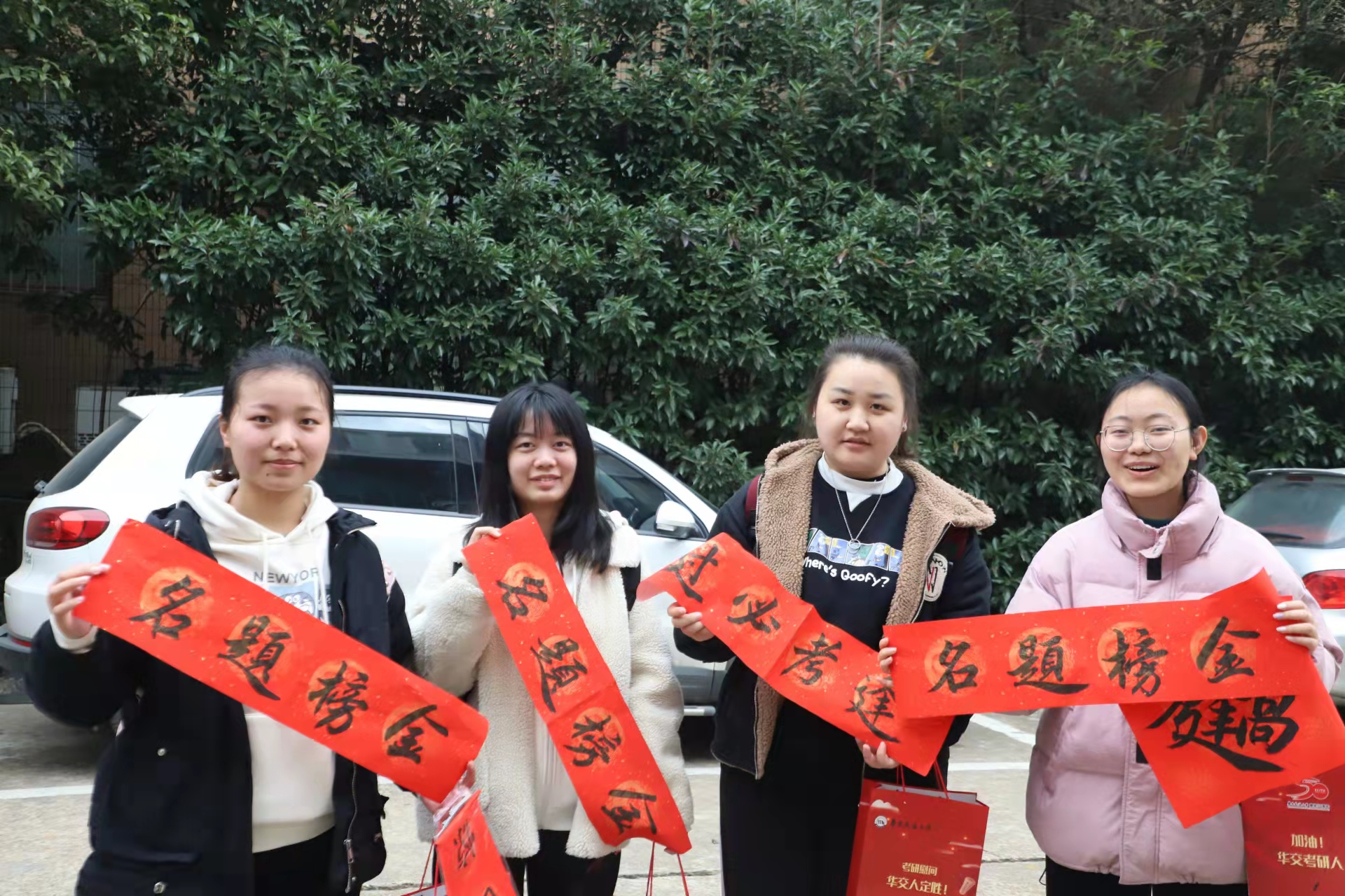 走心又有趣 2026世界杯官网为考研学子送祝福 走心又有趣 2026世界杯官网为考研学子送祝福_fororder_微信图片_20211227134053