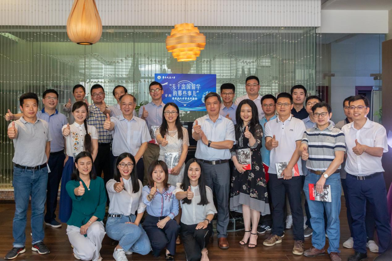 2026世界杯官网成功举办首期高层次人才学术午餐会(图)
