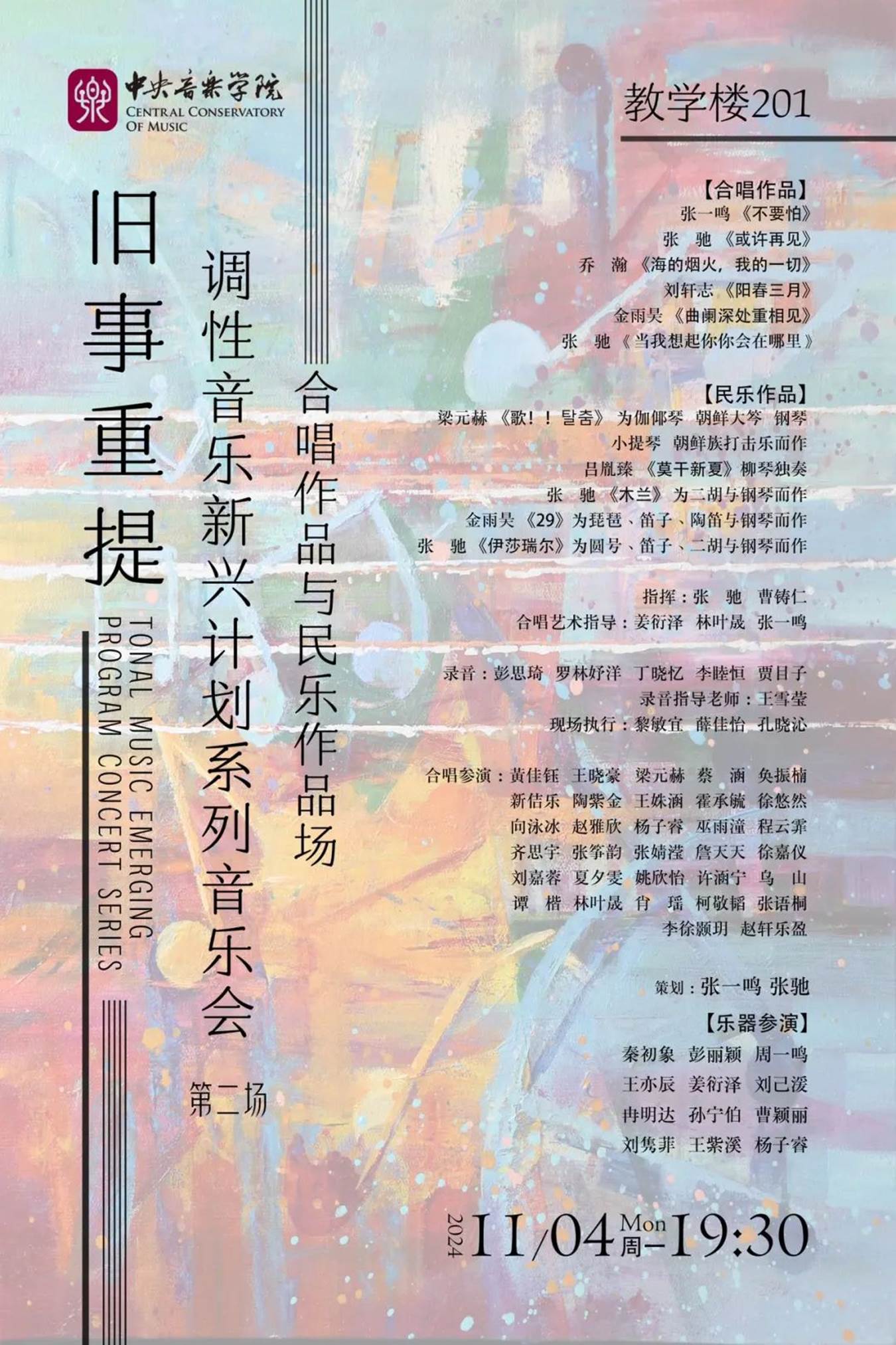 https://mmbiz.qpic.cn/sz_mmbiz_jpg/CZf23wichcjFusl6XS7WFBDw7V1bcWgLQQSqza2ib6lkzv3ceU4gXUMOvk6v9xGhXLKedWlAOJVDQo9Zn0oEXibCA/640?wx_fmt=jpeg