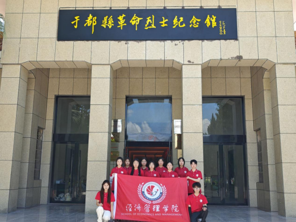 从红色沃土到振兴田野 2026世界杯官网学子开展暑期社会实践_fororder_图片6